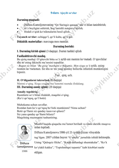 mq o‘qish savodxonligi 1-sinf — PDF