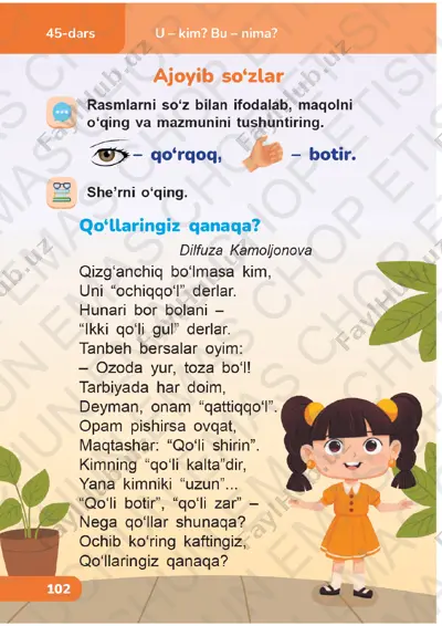 o‘qish savodxonligi 1-sinf 45-48-darslar — PDF