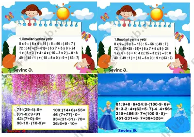 tarqatma misollar 2-3-sinflar uchun — DOCX