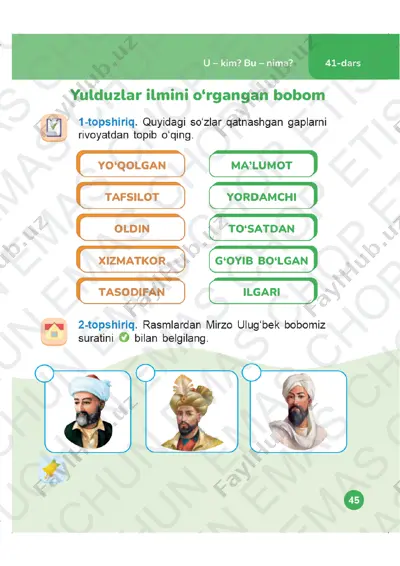 o‘qish savodxonligi 1-sinf daftar 41-44-darslar — PDF