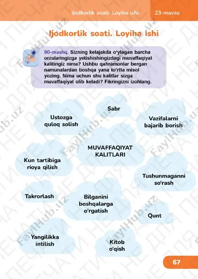 ona tili 3.3 — PDF
