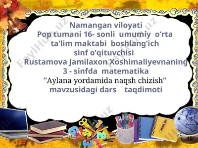 3_sinf_matematika_91 aylana yordamida naqsh chizish_3_chorak — PPT
