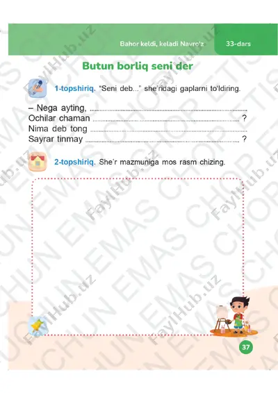 o‘qish savodxonligi 1-sinf daftar 33-35-darslar — PDF