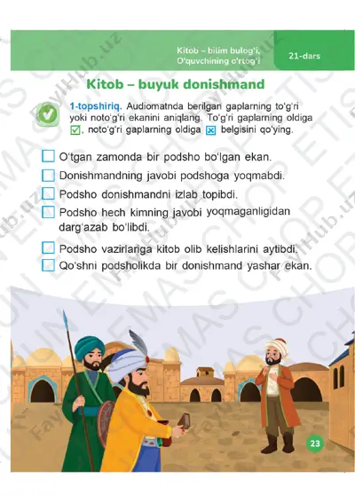 o‘qish savodxonligi 1-sinf daftar 21-23-darslar — PDF