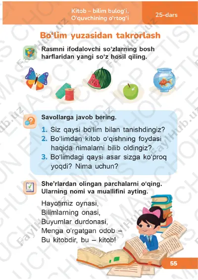 o‘qish savodxonligi 1-sinf 25-28-darslar — PDF