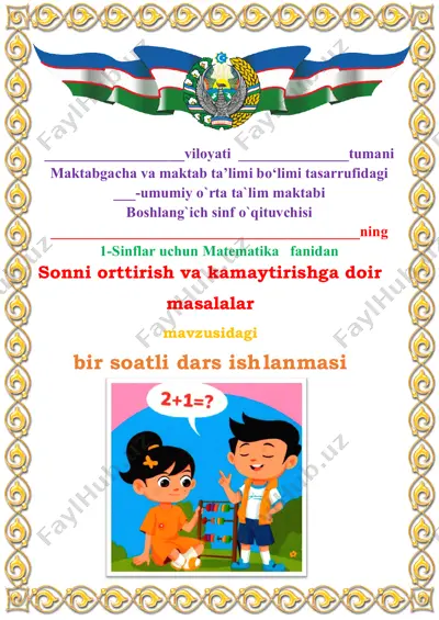 sonni_orttirish_va_kamaytirishga_doir_masalalar_1_dars_1_sinf_3 — PDF