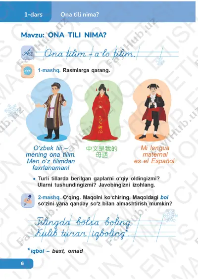 ona tili 1-sinf 1-4-darslar — PDF