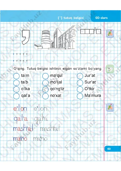 alifbe ijod daftari 60-dars — PDF