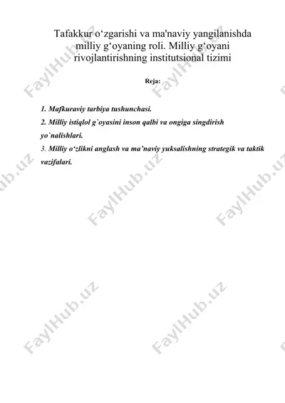 tafakkur o‘zgarishi va ma'naviy yangilanishda milliy g‘oyaning roli — DOC