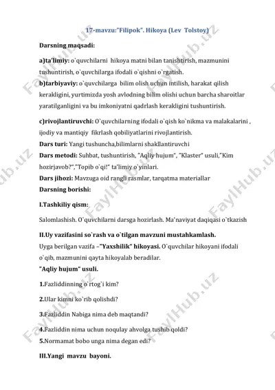 17-18 mavzu — PDF