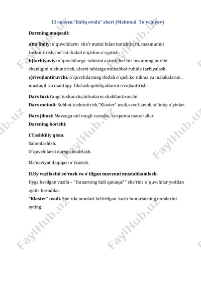 13-14 mavzu — PDF