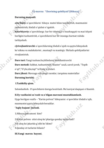 11-12 mavzu — PDF