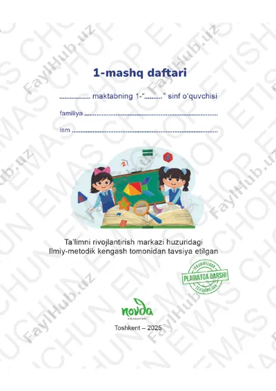 1-5 matematika mashq daftari 1 — PDF