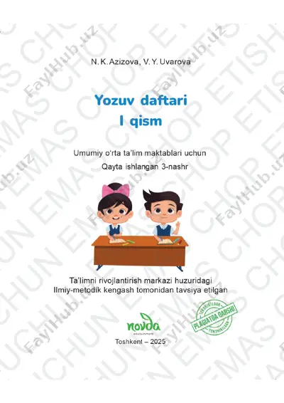 yozuv daftari 1-sinf (1-5) — PDF