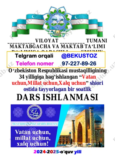 mustaqillik_darsi 1_2_sinf_uchun_2025_2026_yil — PDF