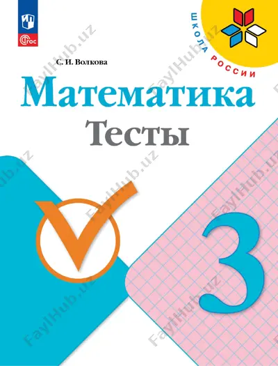 matematika_testy_3_kl — PDF