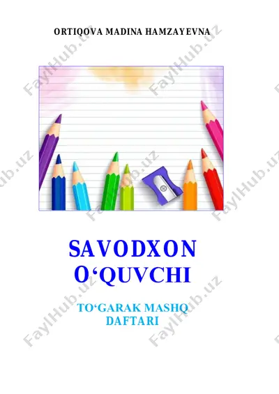 shofirkon 3-maktab m.ortiqova — PDF