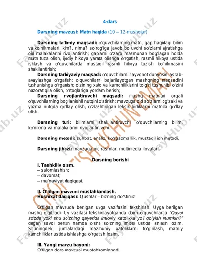 ona tili 3-sinf (4-dars) — PDF