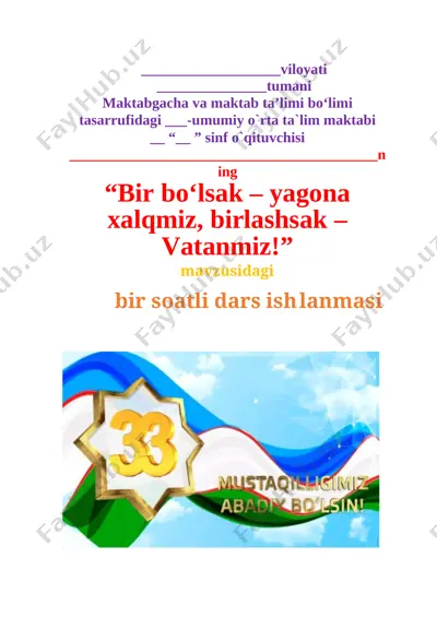 y5v_biz_bir_bo’lsak_yagona_xalqmiz,_birlashsak_vatanmiz! — DOCX