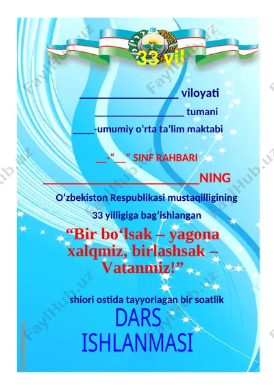 y4v_bir_bo‘lsak_–_yagona_xalqmiz,_birlashsak_–_vatanmiz — DOCX