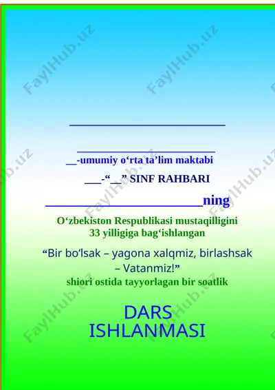 y_2v_bir_bo‘lsak_–_yagona_xalqmiz,_birlashsak_–_vatanmiz_3_4_sinf — DOCX