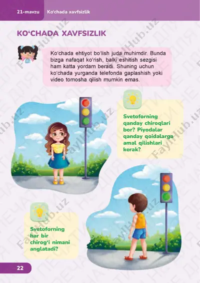 tabiiy fan 1.2 — PDF