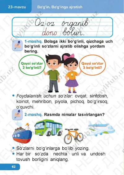 ona tili 1.1 — PDF