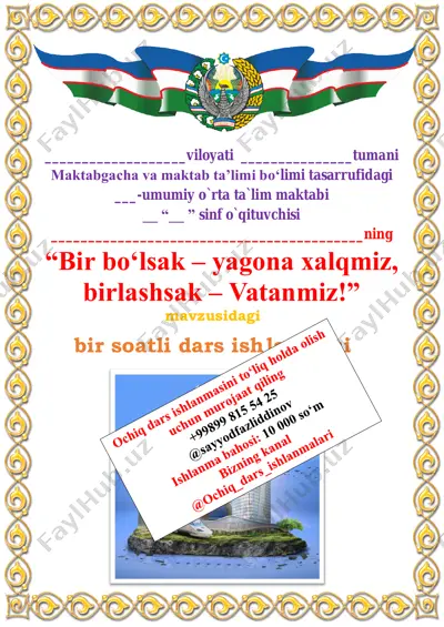 2 variant mustaqillik darsi 2024-yil 1-4 sinflar — PDF