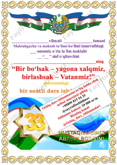 1 variant mustaqillik darsi 2024-yil 1-4 sinflar — PDF