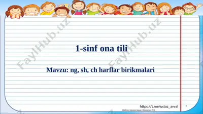1-sinf ona tili 17-dars — PPTX