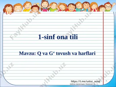 1-sinf ona tili 16-dars — PPTX