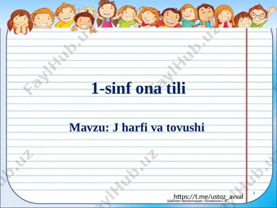 1-sinf ona tili 15-dars — PPTX