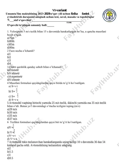 7sinf fizika.4-variant — PDF