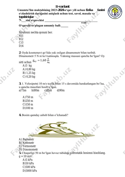 7sinf fizika.2-variant — PDF