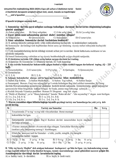 7-sinf o'zbekiston tarixi2 variant — PDF