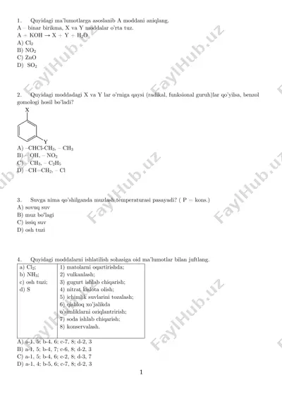 2026. 21-fevral 1-smena — PDF