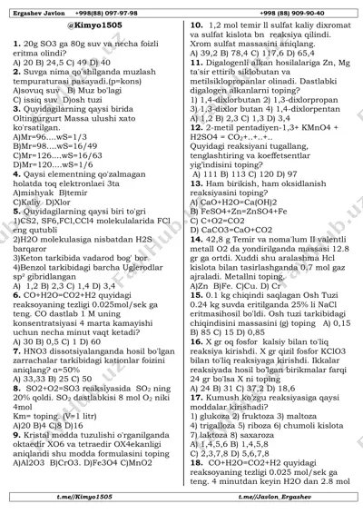 21.02.2026 sertifikat 1-smena_033000 — PDF