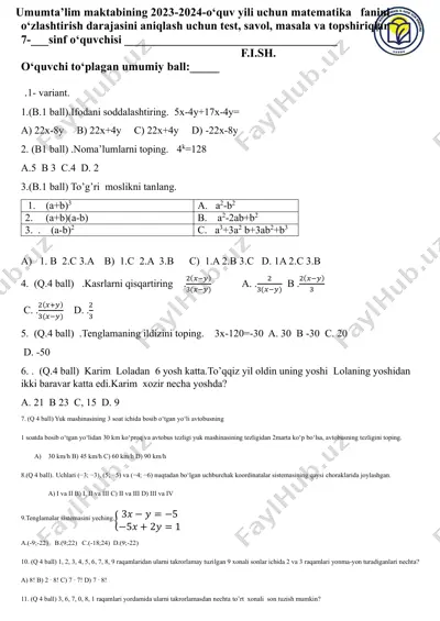 7- sinf matem 1- variant yillik test — PDF