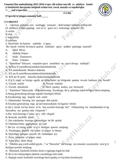 7-sinf 3variant — DOCX