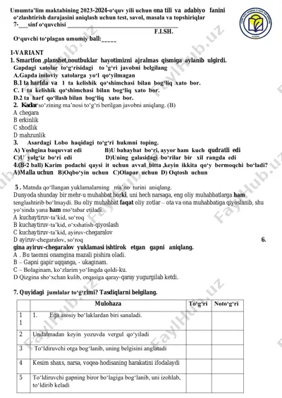 7-sinf 1variant (2) — PDF