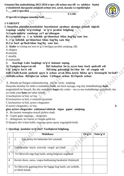 7-sinf 1variant (2) — DOCX