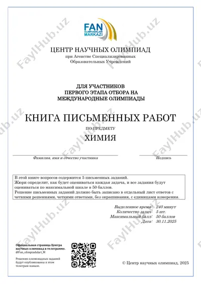 kimyo2026-1-saralash-rus (2) — PDF