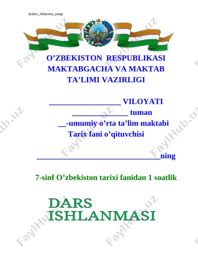 7_sinf_o'zbekiston_tarixi_40_41_qoraxoniylar_davlati_va_movarounnahr — DOCX