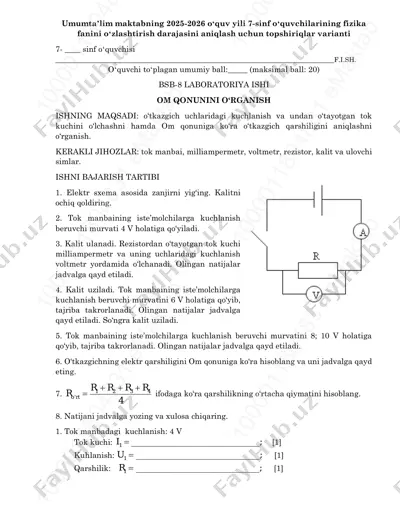 7-sinf fizika 8-bsb @summativ_formativ_baholash — PDF