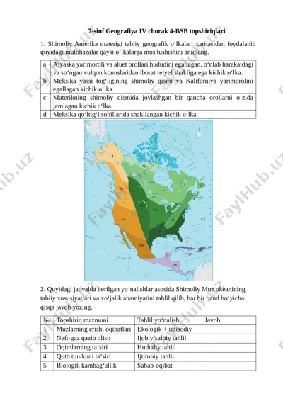7-sinf geografiya 4-bsb @summativ_formativ_baholash — DOCX