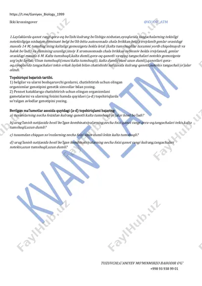 ikkitalik krossingover orginali kvant atm — PDF