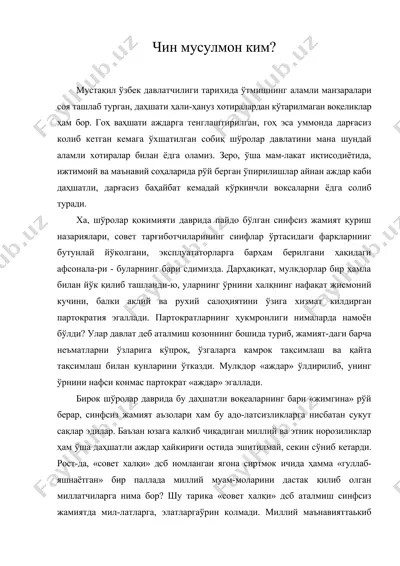 чин мусулмон ким — DOC