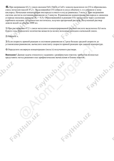 yozma ish 1 ru @atom_urganch — PDF