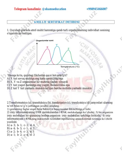 11-milliy sertifikat imtihoni — biologiya — PDF