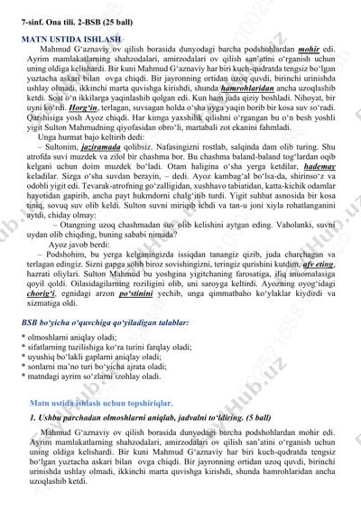7-sinf ona tili 2-bsb @summativ_formativ_baholash — PDF